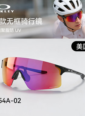 Oakley欧克利9454EVZERO多色跑步太阳镜骑行眼镜 高科技运动墨镜