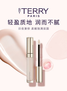 【海外店】BY TERRY泰芮玫瑰润泽唇蜜7ml 效期到27.11.30
