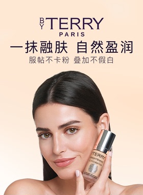 BY TERRY玫瑰亮采CC粉底液30ml