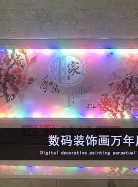 数码万年历2025年电子时钟新款家用客厅超薄白色钢化玻璃静音挂钟