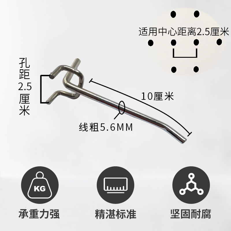 Hole plate hook orifice plate hardware accessories hook tripod hook mobile phone jewelry display rack supermarket shelf hook