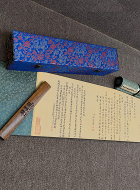 元 黄公望 富春山居图子明卷 水墨山水画高清微喷复制装饰古字画