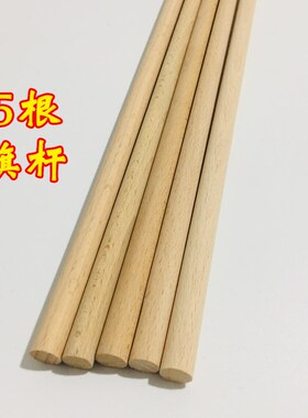 道家用品道士旗令旗旗杆棍子 五龙旗旗杆龙旗五行旗 旗杆70厘米
