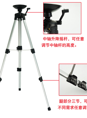 专业罗盘支架三脚架大吸盘铝合金无磁便携罗经仪三角架测量水平仪