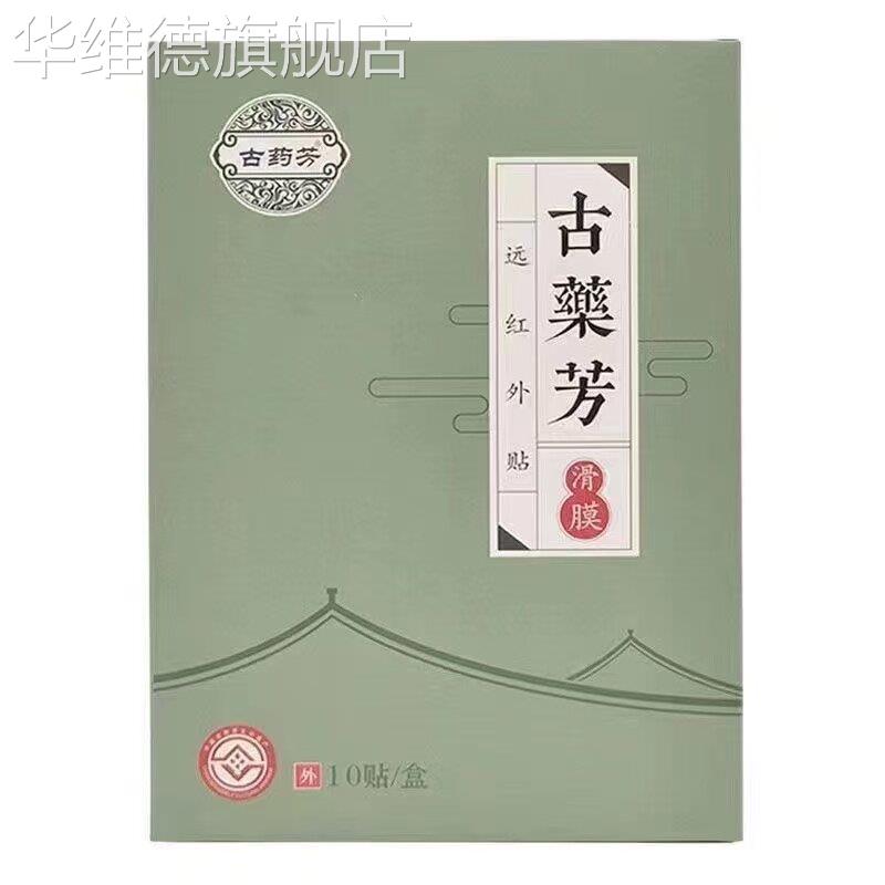 图2