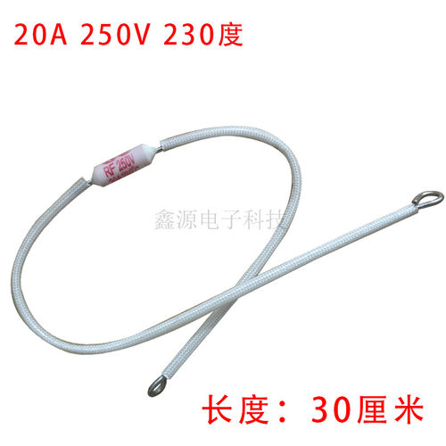 电饭锅煲陶瓷温度保险丝RF165/185/240度10A 15A 20A熔断器250V - 图1