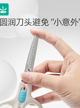如山婴儿理发剪刀宝宝剪发器剪头发剃发器剃头家用儿童剪发神器