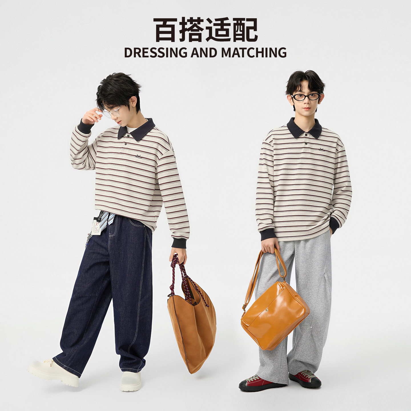 左西青少年男生卫衣秋季2026新款初中生Polo领条纹上衣男大童外套 领领实拍商品图