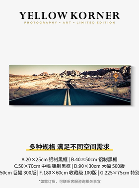 YELLOW KORNER法国原装进口《Sweet Home Alabama》走廊过道摆画