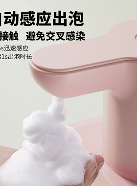 黄招财猫造型自动感应泡沫洗手液机 SOIP电动皂液器免打孔置物架