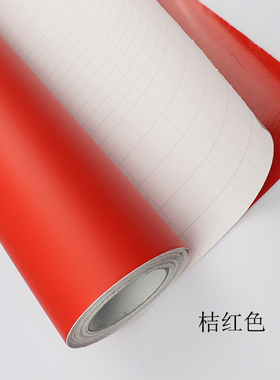 哑光桔红色即时贴贴纸不干胶自粘幼儿园墙贴广告刻字用家具贴面