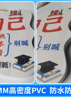 学生励志标语墙贴纸儿童学生学习激励挂画房间教室门牌装饰画挂牌