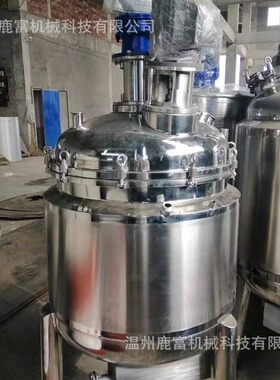 供应小型不锈钢电加热搅拌罐电加热配料罐立式双层搅拌加热桶