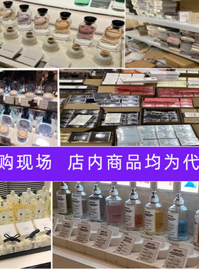 隐衫之欲清梨狂想一姐复仇女神浮日颂歌又一乌木正品非香水小样