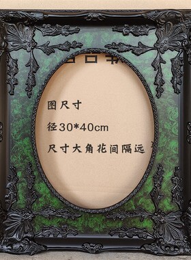 实木椭圆形画框 绿色复古 相框框宽度10cm厚度4.5cm