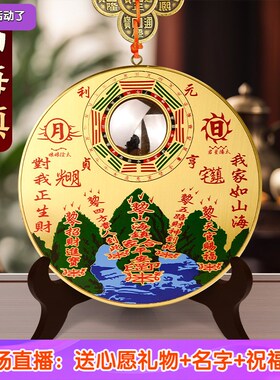 铜制山海镇凸面镜挂件家宅平安入户门入门大门口玄关客厅旺宅摆件
