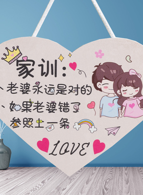 卧室温馨入户门上墙上装饰品房间布置墙壁挂件创意进门口挂饰创意