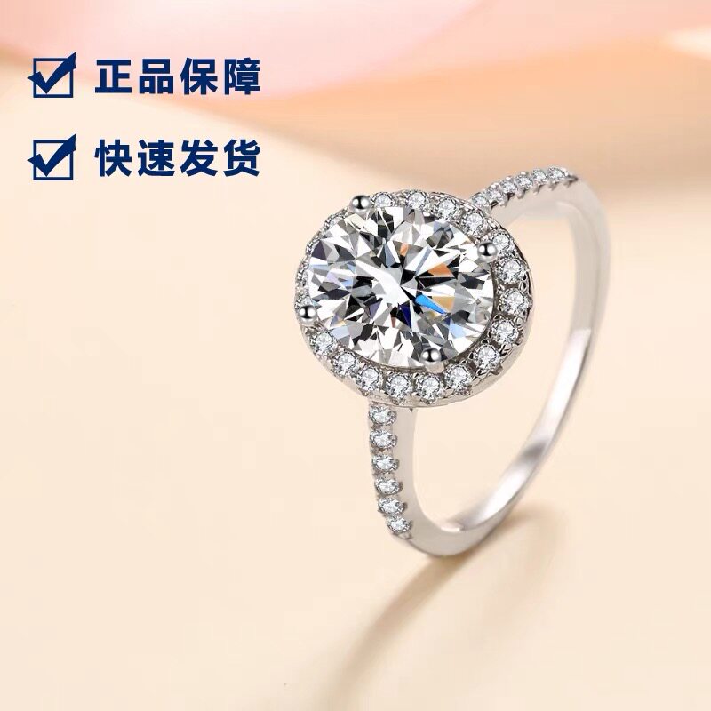 925 silver plated 18K gold moissanite pigeon egg ring