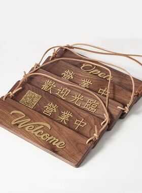 定制铜字营业中休息中双面店铺挂牌欢迎光临挂饰牌二维码马上回来