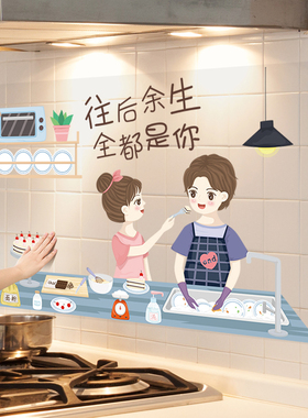 厨房家用透明防油烟墙贴壁纸耐高温加厚灶台瓷砖隔油防水自粘贴纸