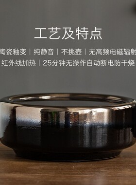 御汕堂静音电陶炉电热煮茶烧水家用迷你泡茶炉小型台式陶壶煮茶器