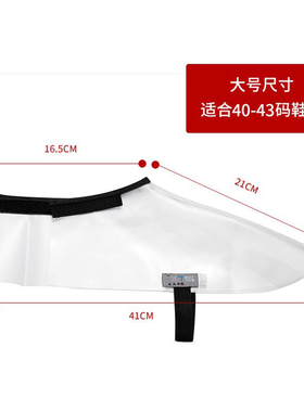理发师防碎发鞋套神器防水耐磨发型师专用防头发渣进鞋盖透明鞋罩