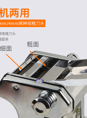 复兴牌电动面条机家用小型多功能压面机不锈钢一机多用