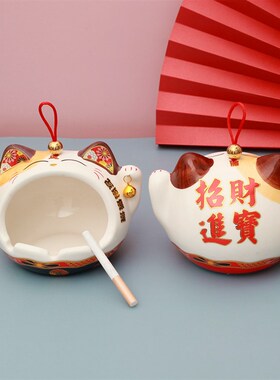 陶瓷招财猫进门玄关钥匙收纳摆件客厅装饰品烟灰缸开业乔迁生日