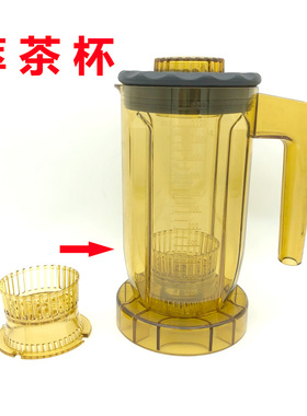 烧仙草萃茶机S85甜茶百啦啦道奶盖碎茶沙冰机LYX配件通用冰沙杯子