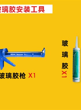 沃兰琪安装工具套装软包背景墙安装压敏胶 玻璃胶热熔胶