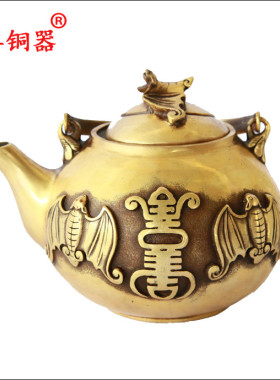宇卓铜器 纯铜壶黄铜壶铜蝙蝠壶茶壶水壶工艺品摆件