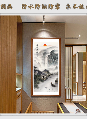 客厅竖版背景聚宝盆山水画卷轴画办公室中式高山流水靠山挂画国画
