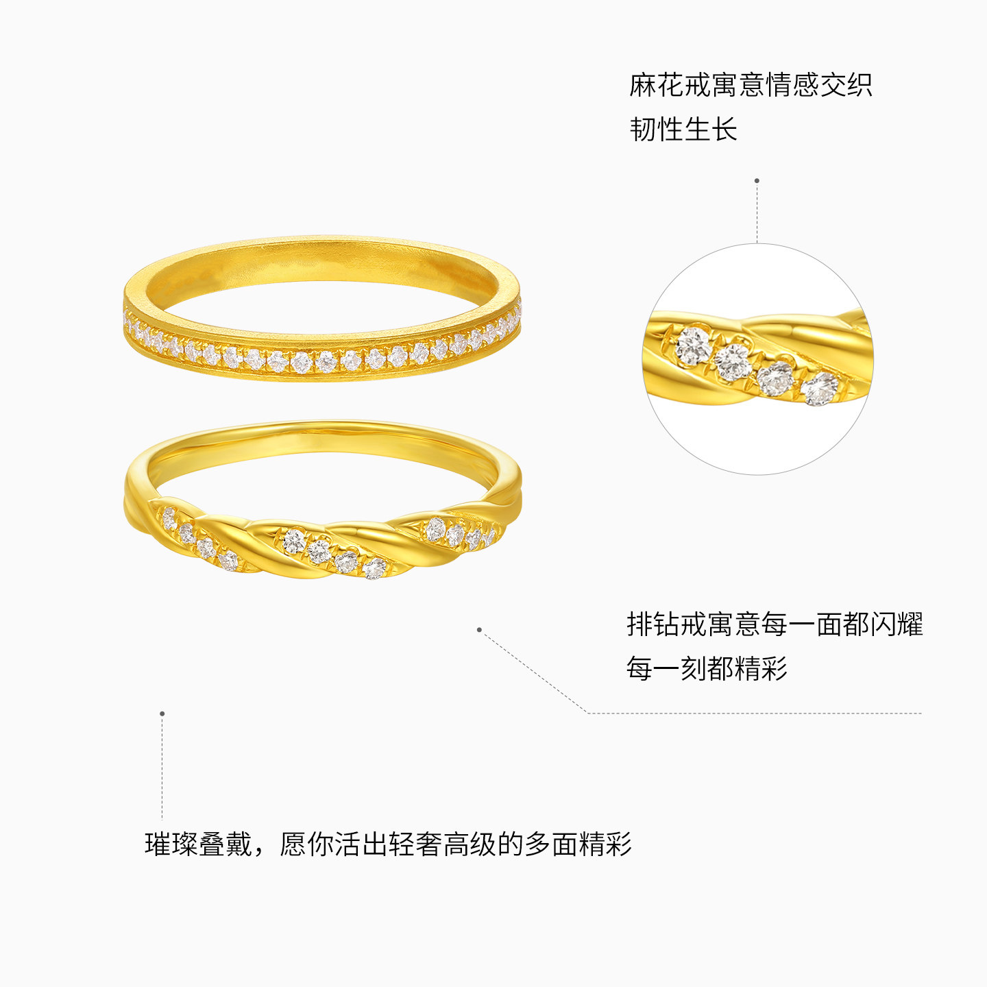 Chao Acer star stacked gold and diamond ring