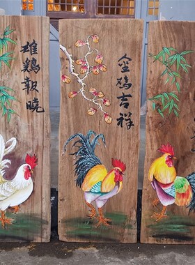 手绘木板画复古怀旧原木风化木墙面墙壁挂饰实木挂件仿古装饰墙饰