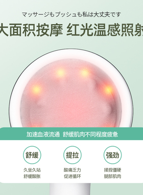 小腿肌肉腿部按摩器按摩仪静脉揉捏曲张足疗机全自动软化肌肉神器