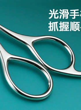 刮眉剪刀家用锋利化妆工具