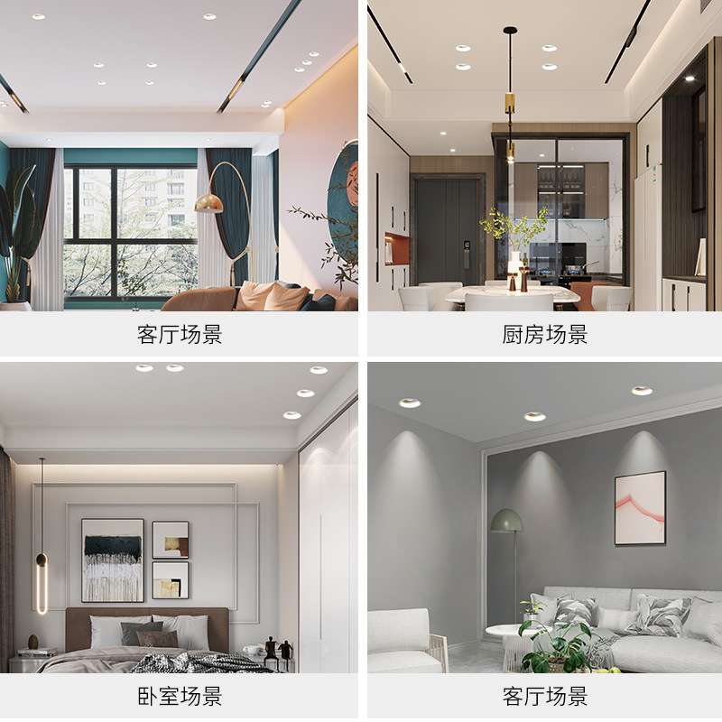 Embedded deep anti-glare adjustable angle main light lighting cob three-color dimming ceiling downlight led narrow side spotlight