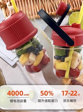 双人旁玻璃榨汁机玻璃榨汁杯无线便携充电碎冰老人流食鼻饲破碎机