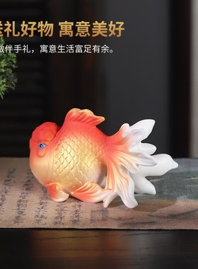 东方泥土《金鱼》新中式陶瓷国潮摆件家居客厅电视柜博古架装饰品