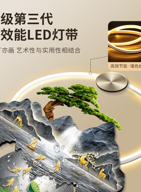 新中式九鱼图玄关装饰画带灯迎客松挂画入户进门走廊过道山水壁画