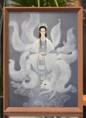 胡家仙九尾狐画像摆件男女款胡九霄帝君郭守真红紫狐挂画相框摆台