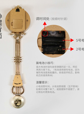 落地钟摆配件欧式客厅摆钟座钟机芯立式石英钟表零件女神摆件大钟