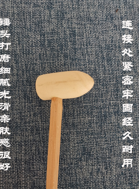 拍打锤经络养生藤条锤颈椎拍痧锤保健拍沙锤肩膀敲打锤穴位敲背锤