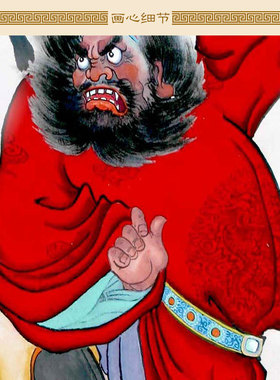钟馗持剑图画像 钟天师神威引福图 复古卷轴画挂画装饰画定制订做