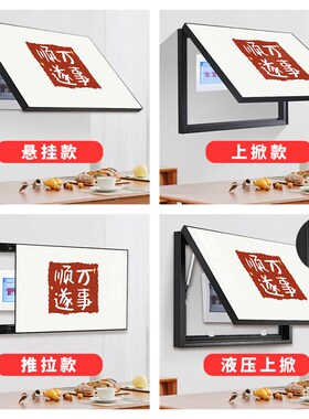 木纹电表箱装饰画多媒体箱简约文字配电箱遮挡挂画免打孔弱电挂画