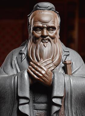 东方泥土 陶瓷人物孔子摆件新中式家居客厅书房工艺品高档装饰品