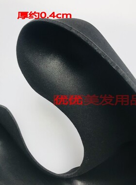 包邮美发工具用品大肩托药水槽托盘接水盘烫卷拉直头发接药水肩托