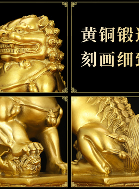 铜狮子摆件黄铜北京狮大小号门口家居装饰品镇宅创意送礼工艺品