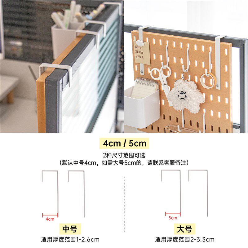 Office hanging hole board can be hung with storage rack work station transformation artifact storage screen household punching board hanging board