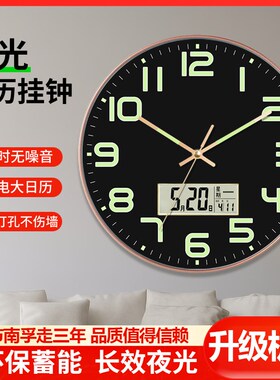 夜光挂钟时尚卧室创意静音钟表客厅石英挂钟家用现代简约轻奢时钟